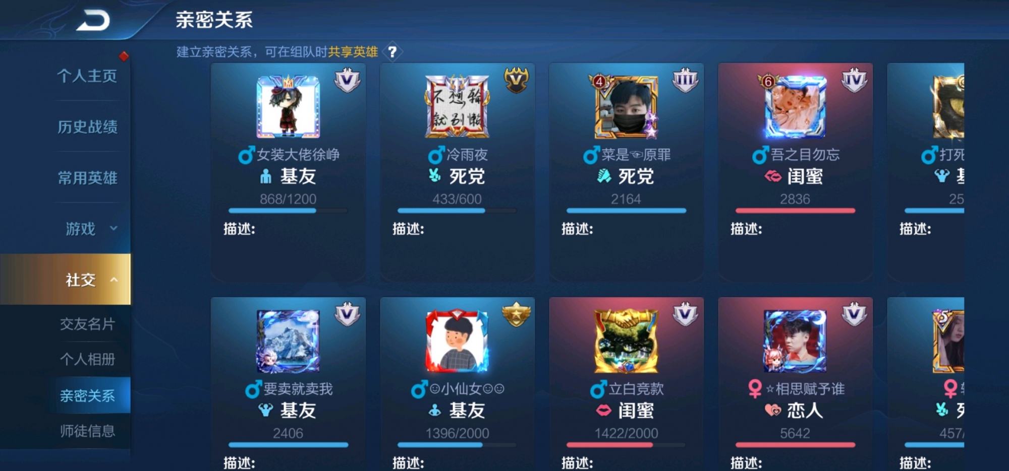 腾讯社交游戏(腾讯游戏社交游戏有哪些)
