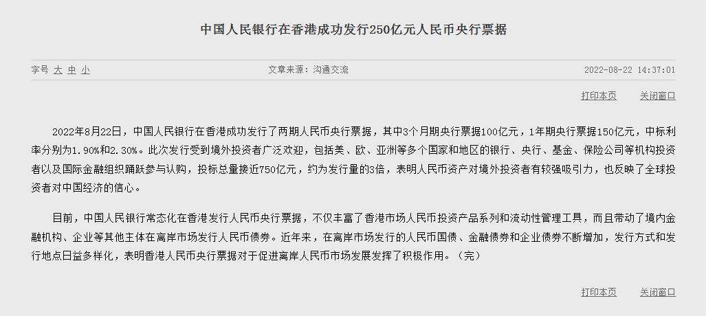 香港兑换率人民币(香港兑换率人民币汇率多少)