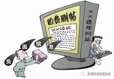 网络犯罪调查(美剧网络犯罪调查)
