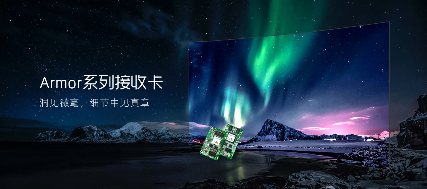 西安诺瓦星云科技股份有限公司(西安诺瓦星云科技股份有限公司深圳分公司)
