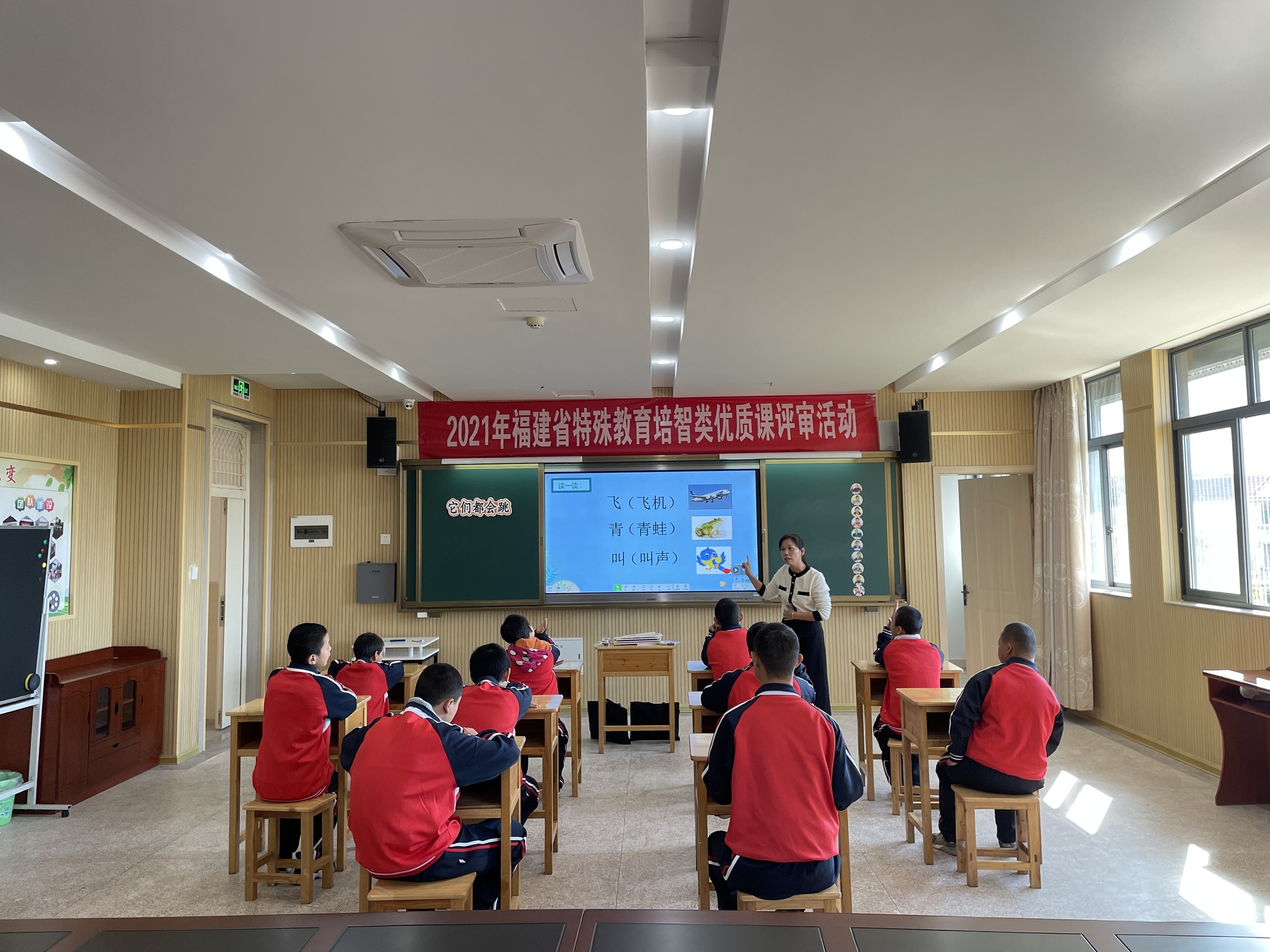 特教学校(特教学校送教上门教案)