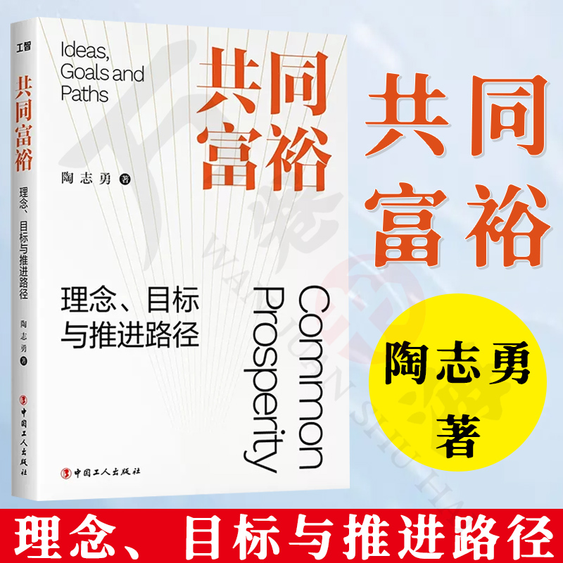 陶志勇(陶志勇蚌埠医学院)