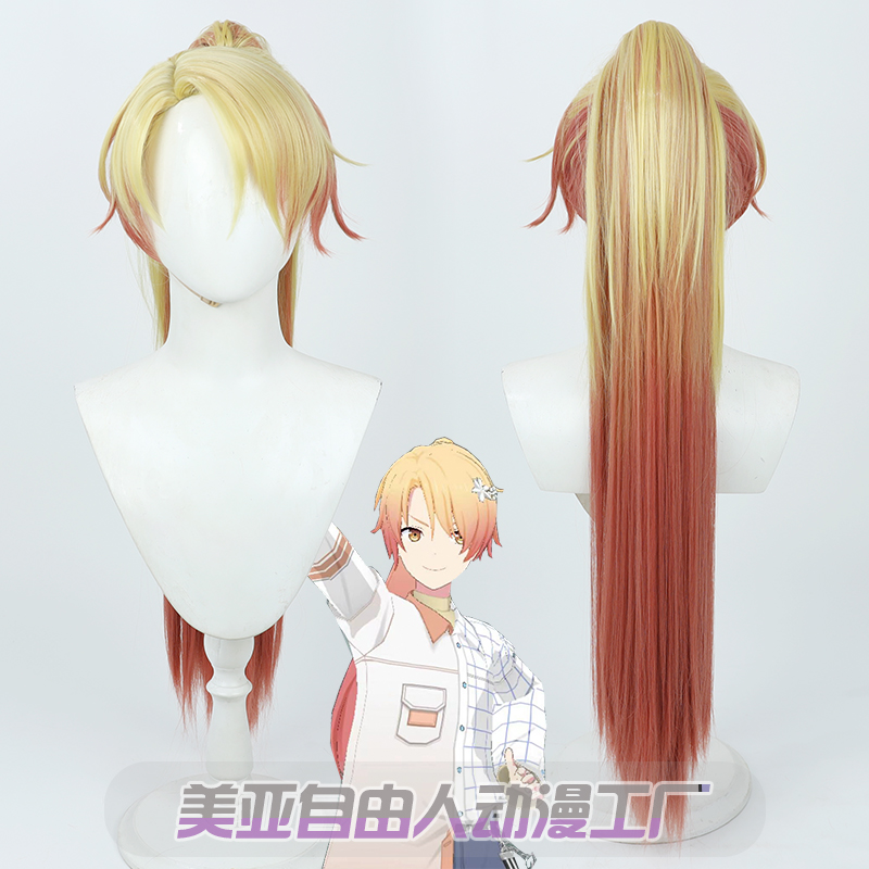 天马计划(黑马计划网页版)