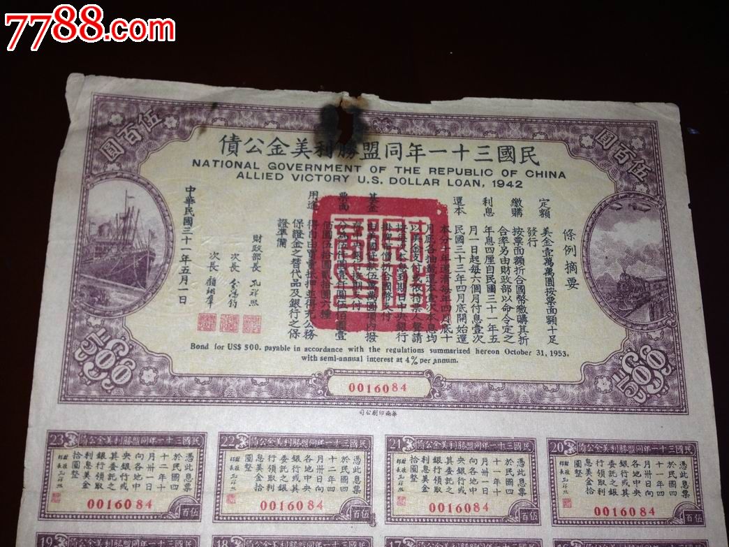 五百美元折合人民币(5百美元换多少人民币)