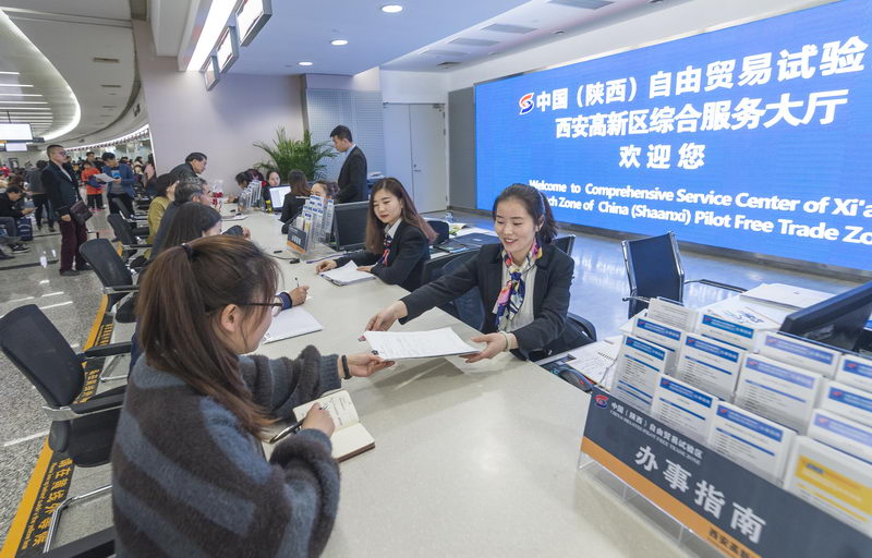 西安新闻(西安新闻头条最新消息)