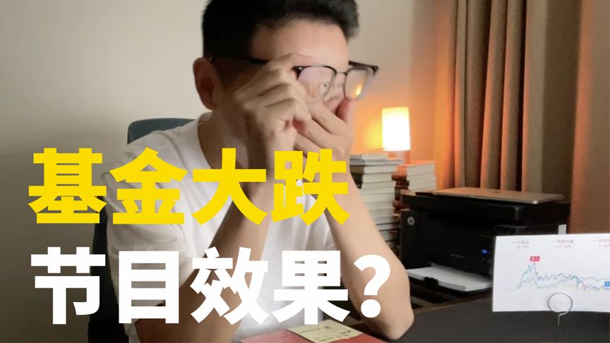 玩基金(玩基金的app是什么)