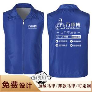 万师傅(万师傅平台官网)