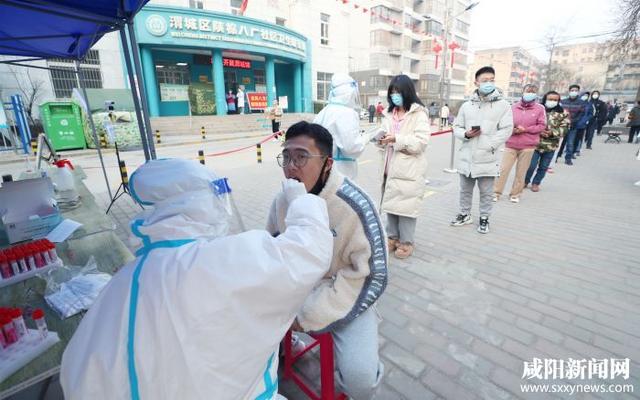 咸阳疫情(咸阳疫情最新消息今天封城了)