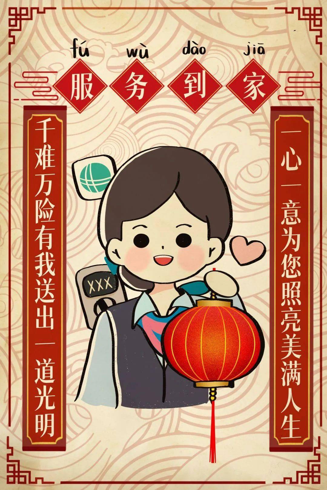 万户通(万户通物流单号查询)