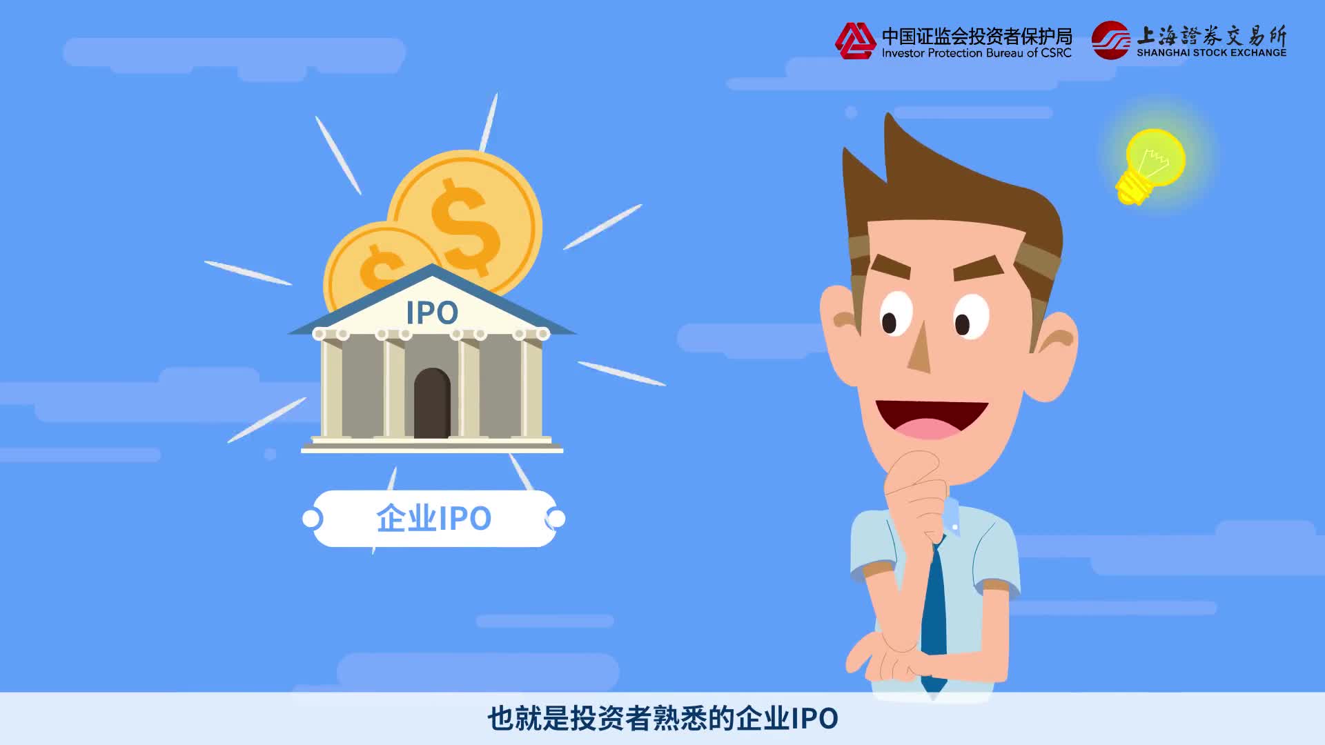 投资建议(投资建议总结)