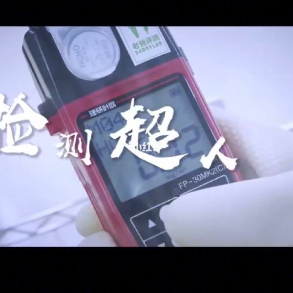 魏老爸评测(魏老爸评测是真的吗)