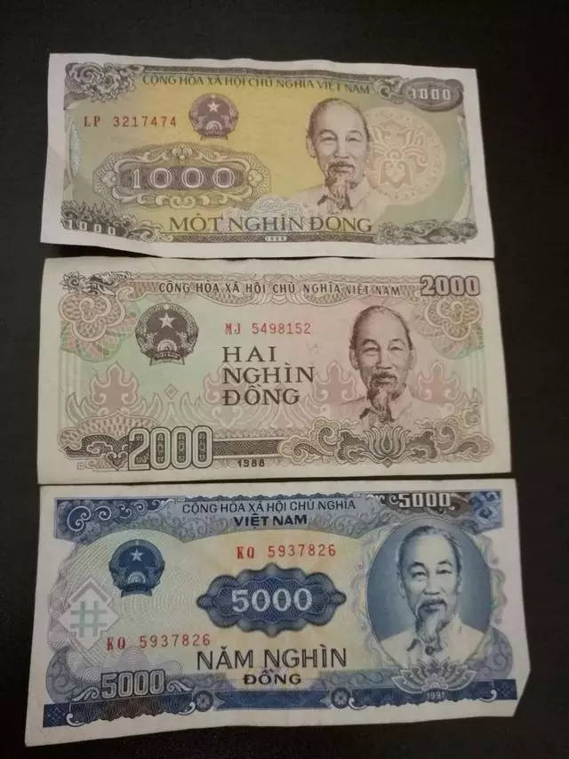 现价人民币换越南币(人民币换越南币多少钱)