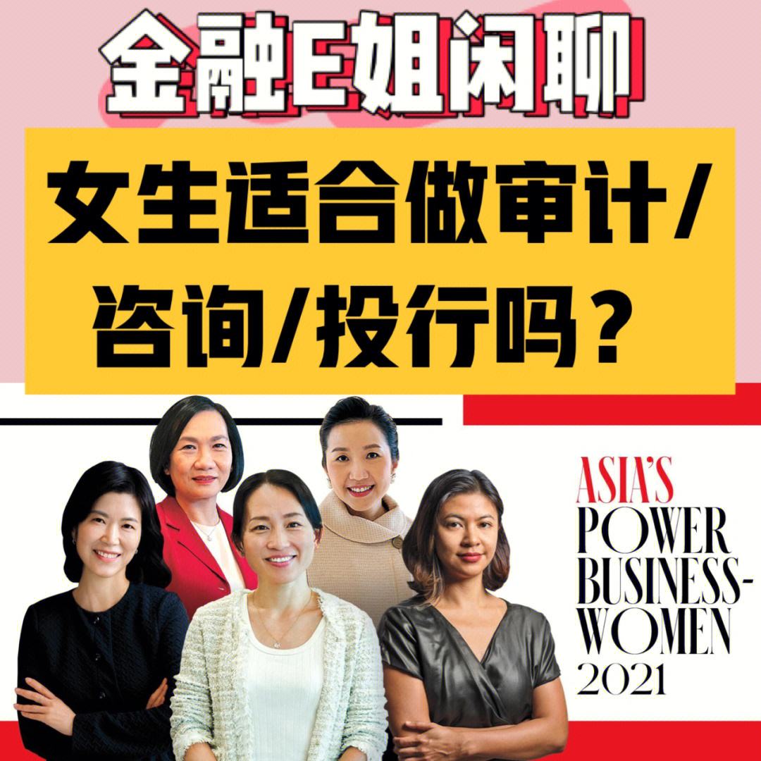 投行是什么职业(投行属于什么职业)