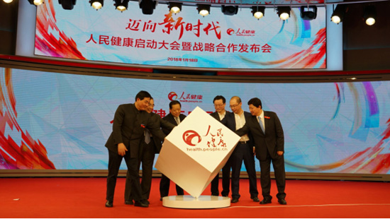 王一彪(人民日报社社长王一彪)