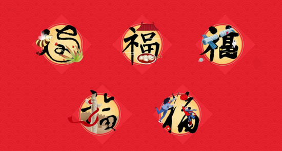 五福(五福临门的五福是指什么)