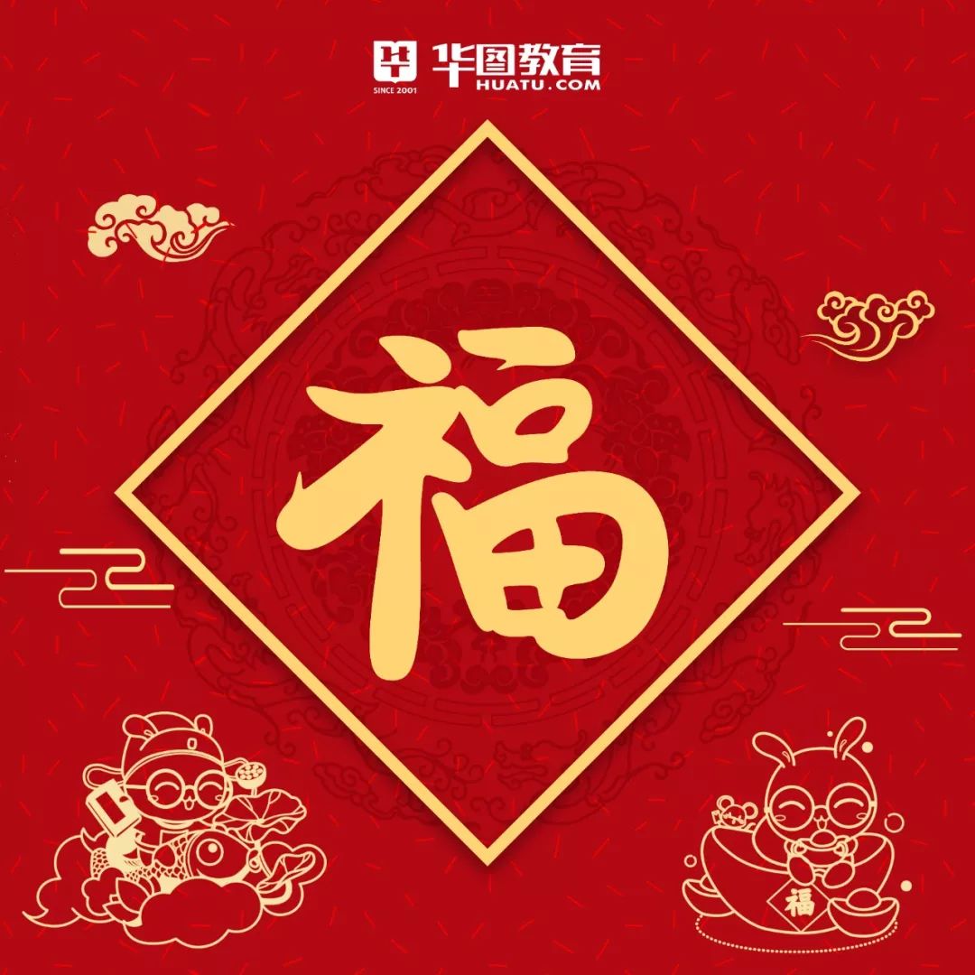 五福(五福临门的五福是指什么)