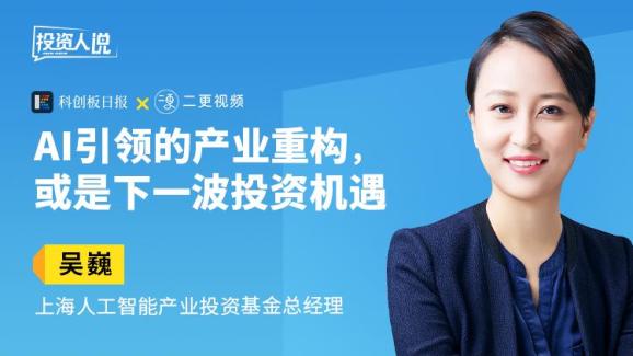投资者说(央视投资者说)