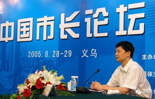 吴蔚荣的简单介绍