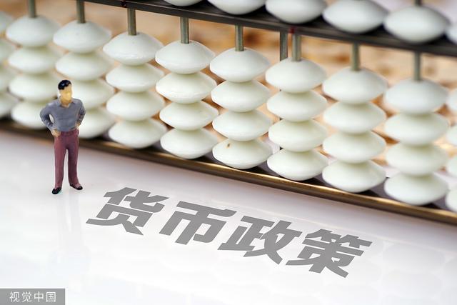 稳健的货币政策(稳健的货币政策更加注重支持发展)