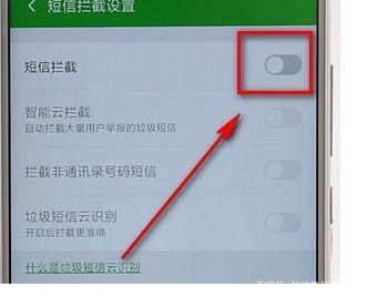 为什么收不到短信验证码(交管12123为什么收不到短信验证码)