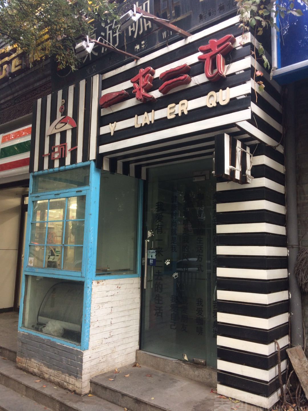 团购网北京(北京团购公众号)