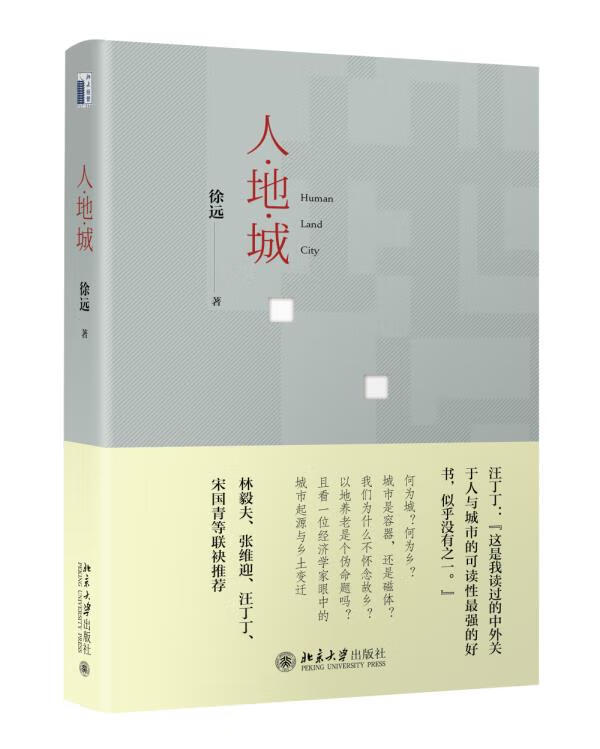 团购网北京(北京团购公众号)