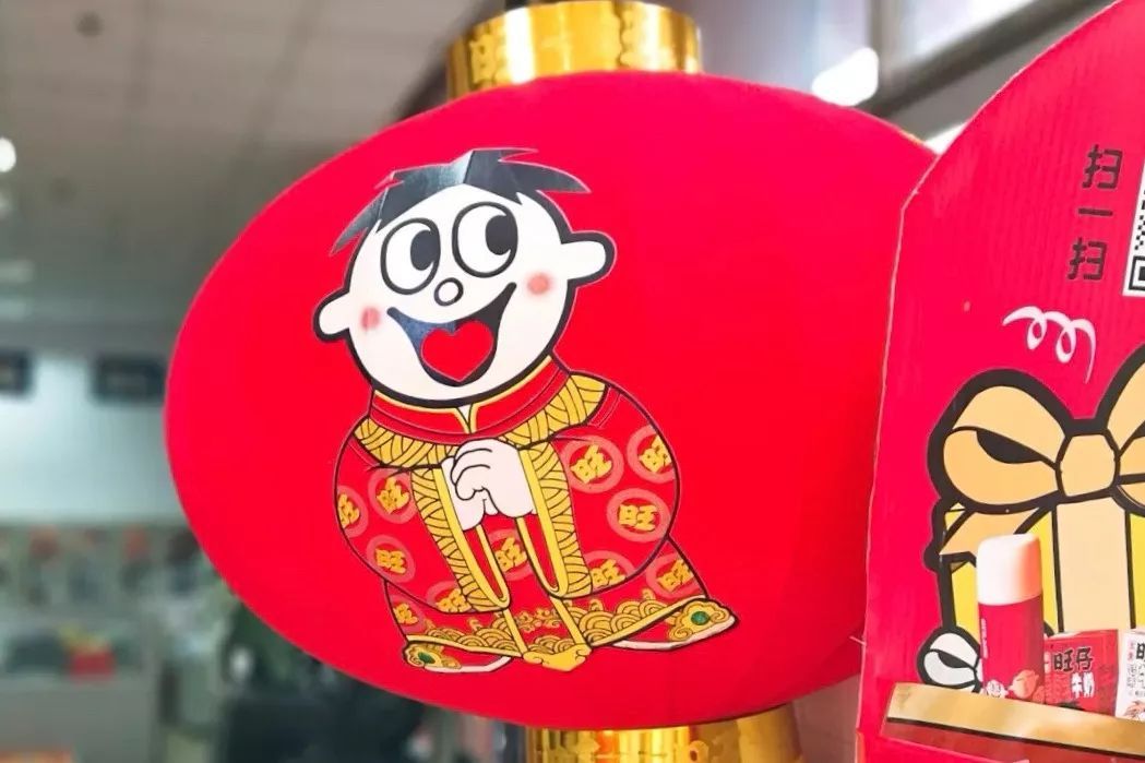 旺旺公司(旺旺公司是世界500强)