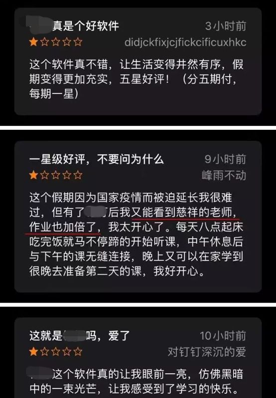 网易网课(网易网课软件)
