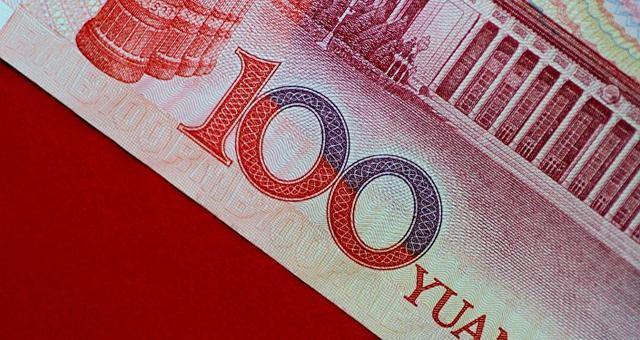 停止人民币交易业务(已停止流通的人民币银行收吗)