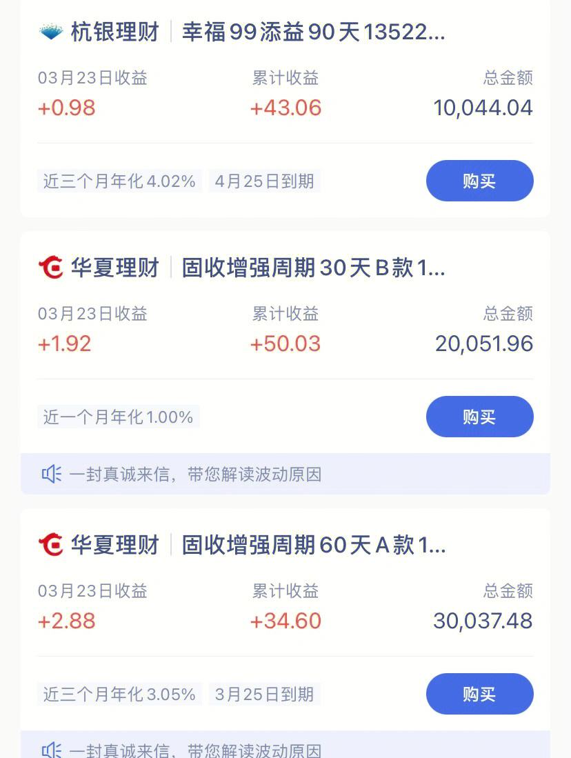 微众税银(微众税银是什么平台)