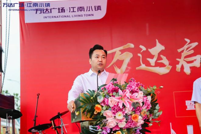 万达广场老总(万达广场老总是谁的女婿)