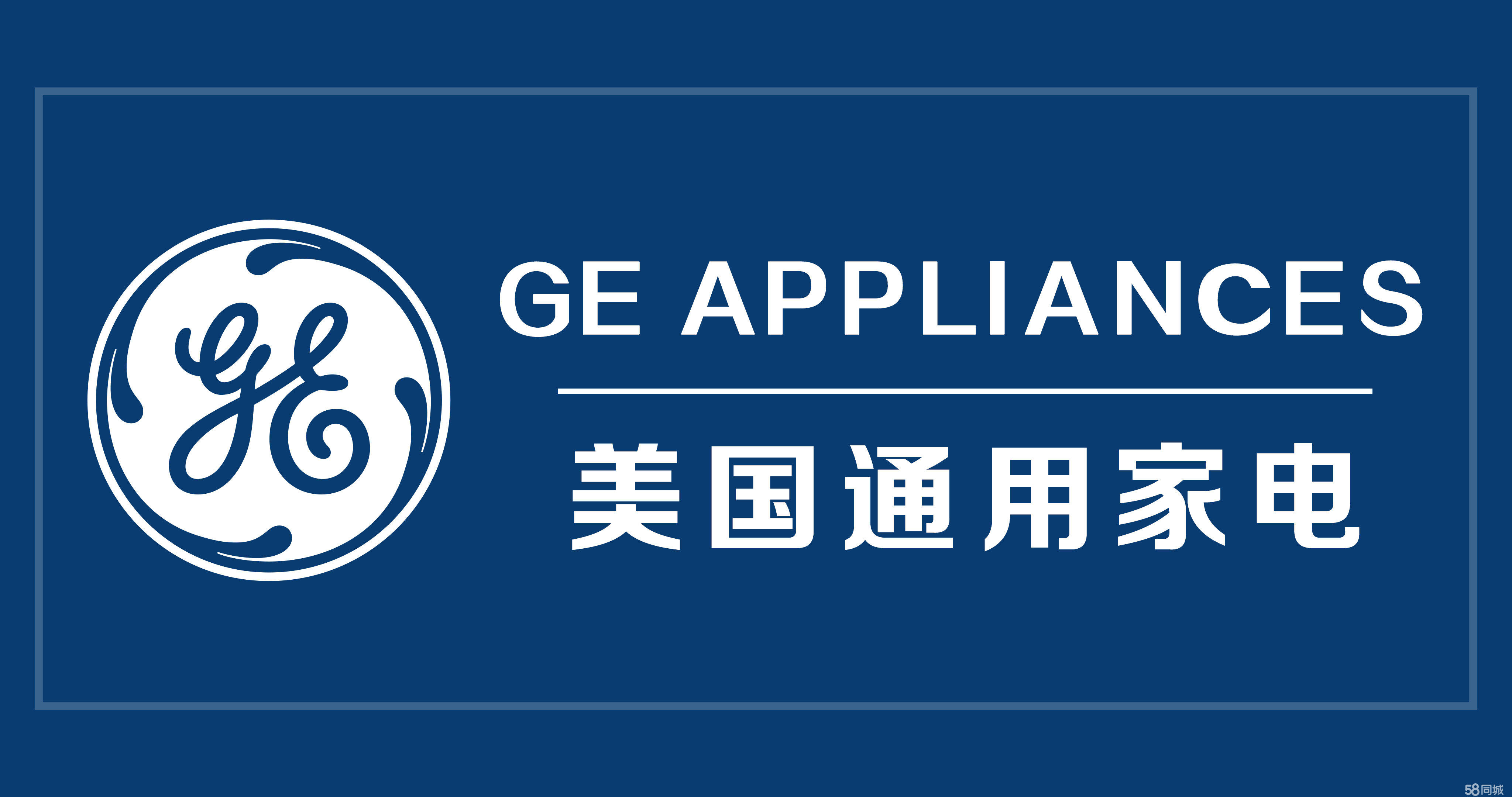 通用(通用电气)
