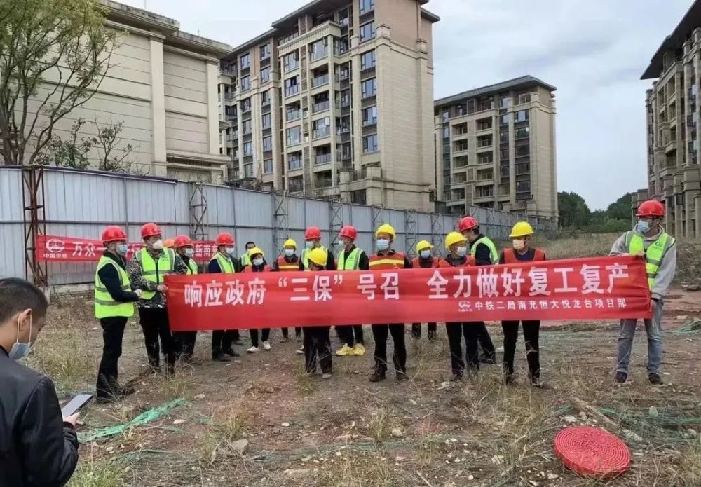 腾讯复工(腾讯年后什么时候上班)