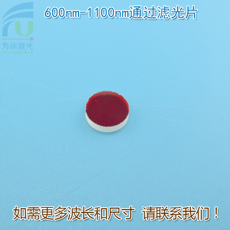通光(通光散)