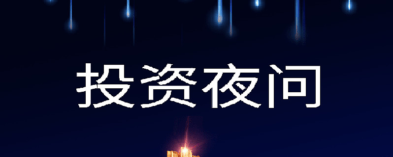 投资风向(投资风险管控与预警机制)