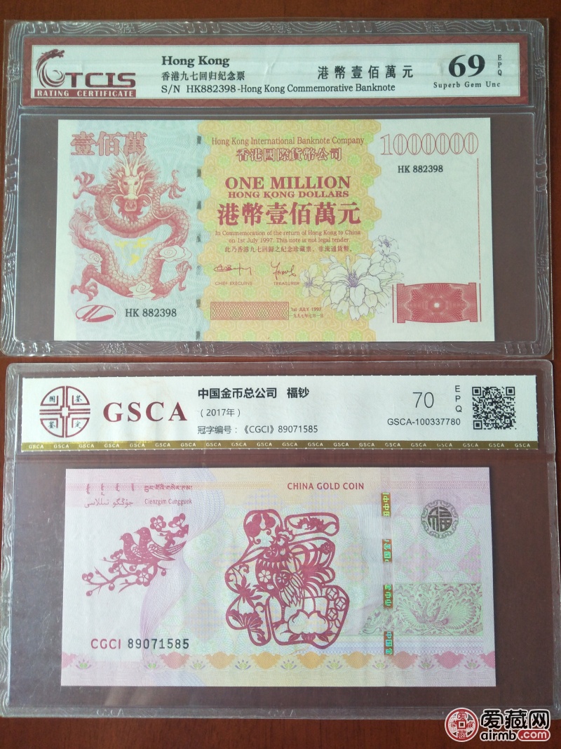 五亿港元多少人民币(55亿港元兑换人民币多少)