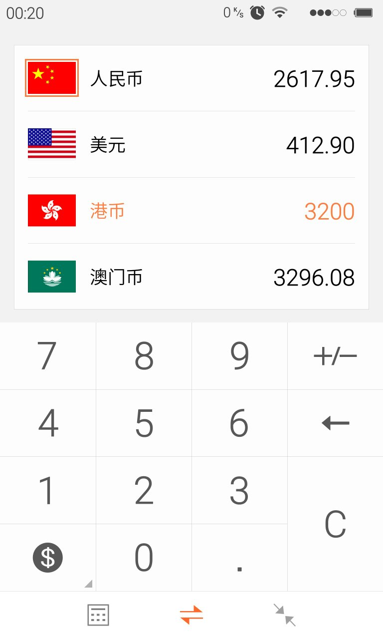 五亿港元多少人民币(55亿港元兑换人民币多少)