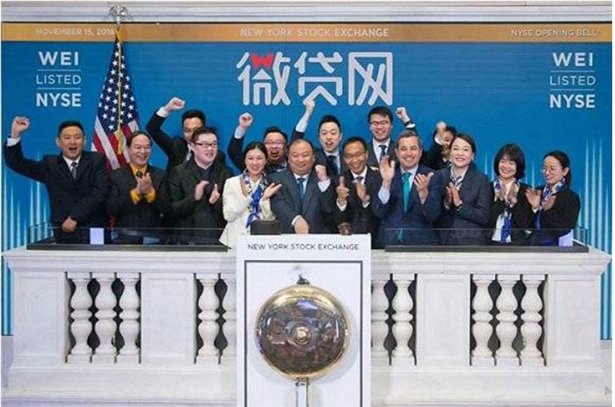 微贷网(微贷网还款人工客服电话)