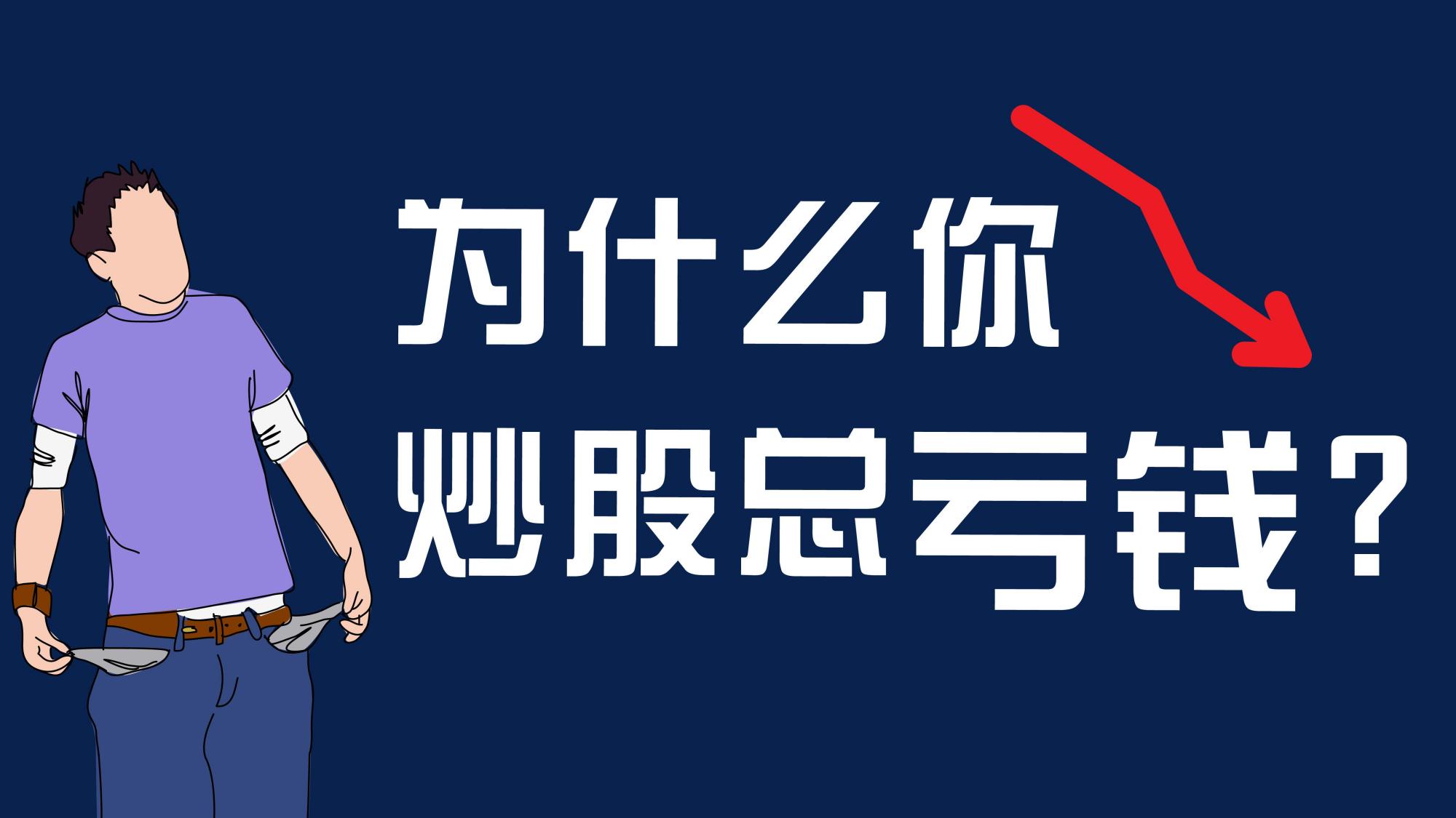 我的股票查询(我的股票账户查询)