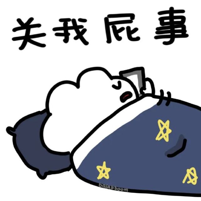 我家掌门有点暴躁(我家掌门有点暴躁笔趣阁)