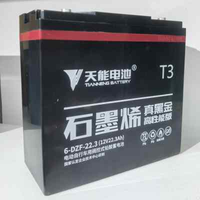 天能石墨烯电池(天能石墨烯电池72v32a价格)