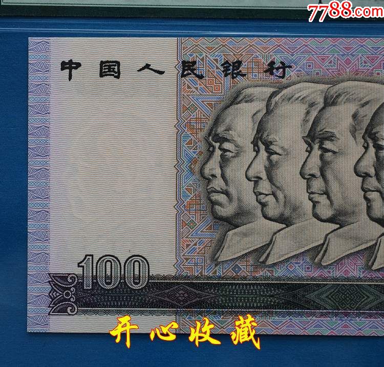 土币100兑换人民币多少(土币100兑换人民币多少钱一张)