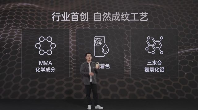 微晶科技(美人媄龙脑微晶科技)
