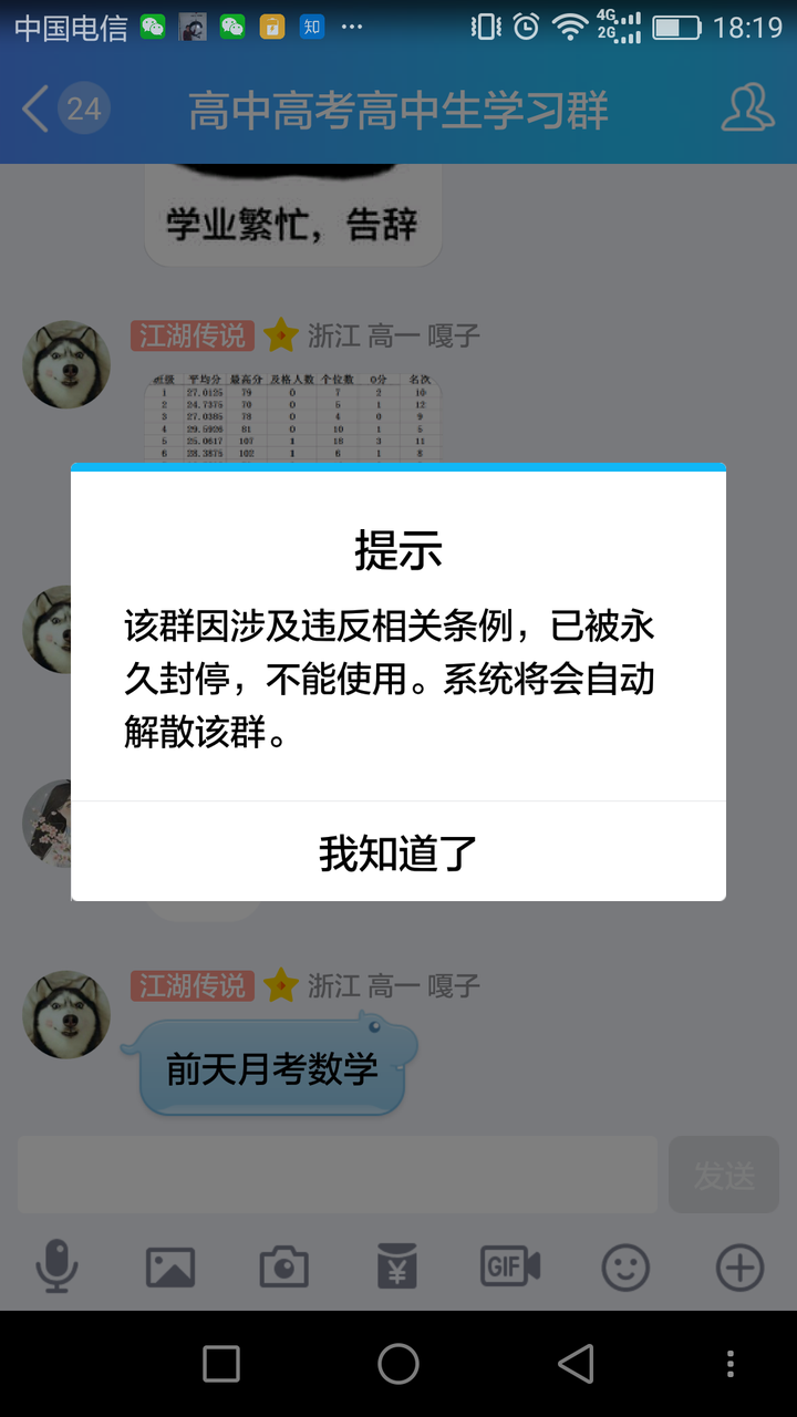 外汇qq群(外汇群 贴吧)
