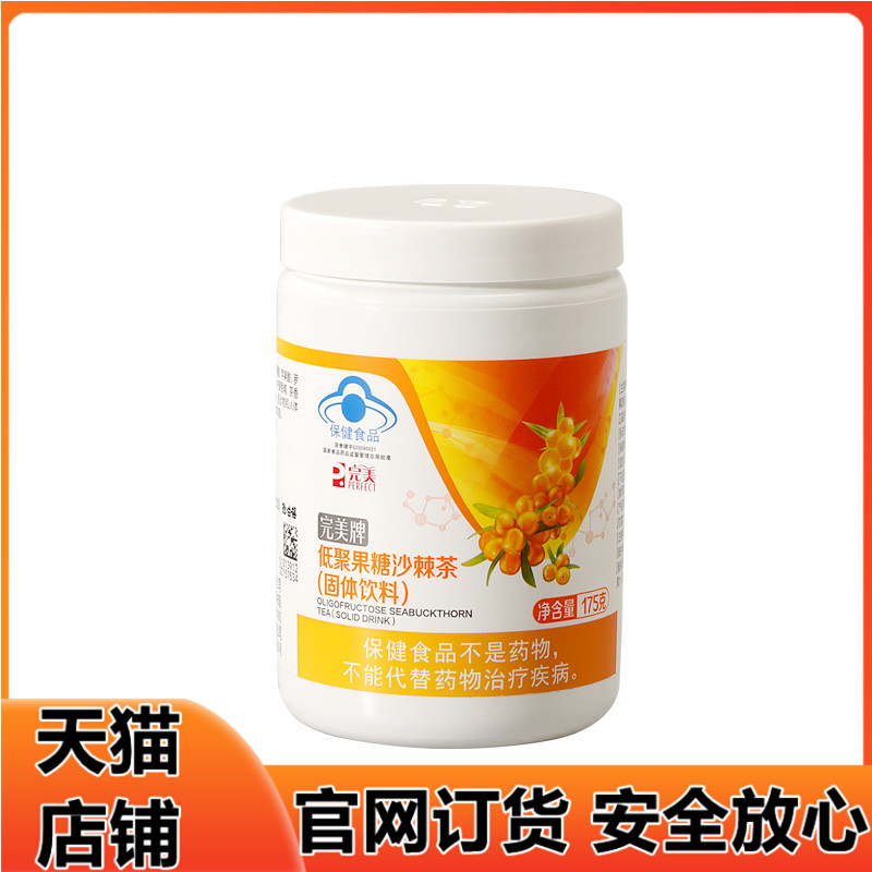 完美保健品(完美保健品到底怎么样)