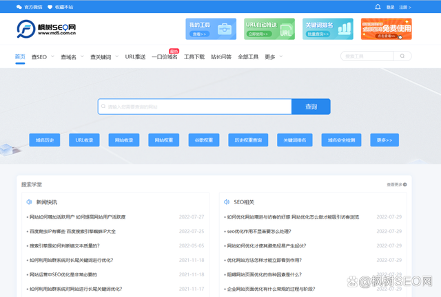 网站地图(网站地图知轩藏书)