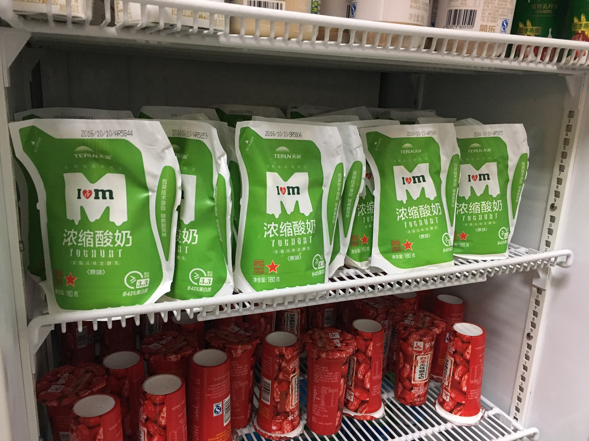 天润乳业股票(600419天润乳业股票)