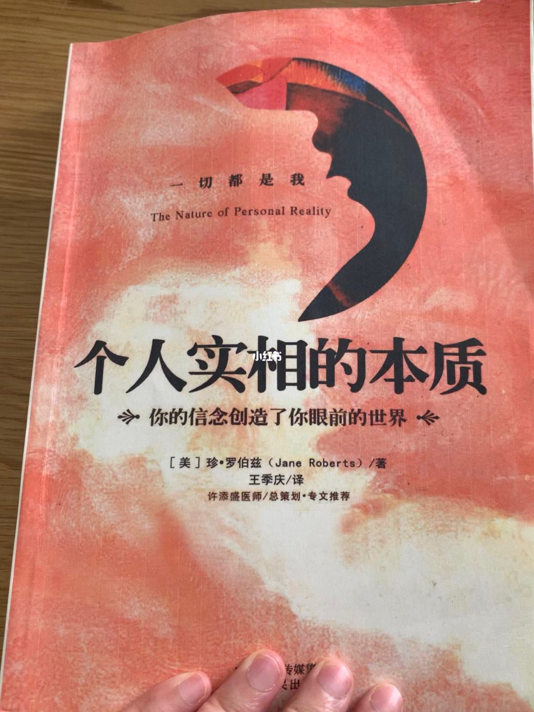 无限非概率(无限非概率怀表有什么用)