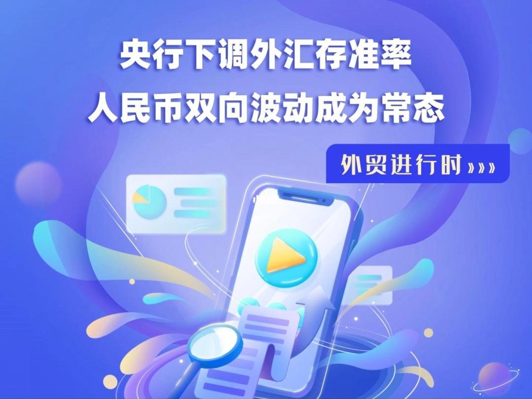 外汇交易为什么会有人民币(外汇交易为什么会有人民币交易)