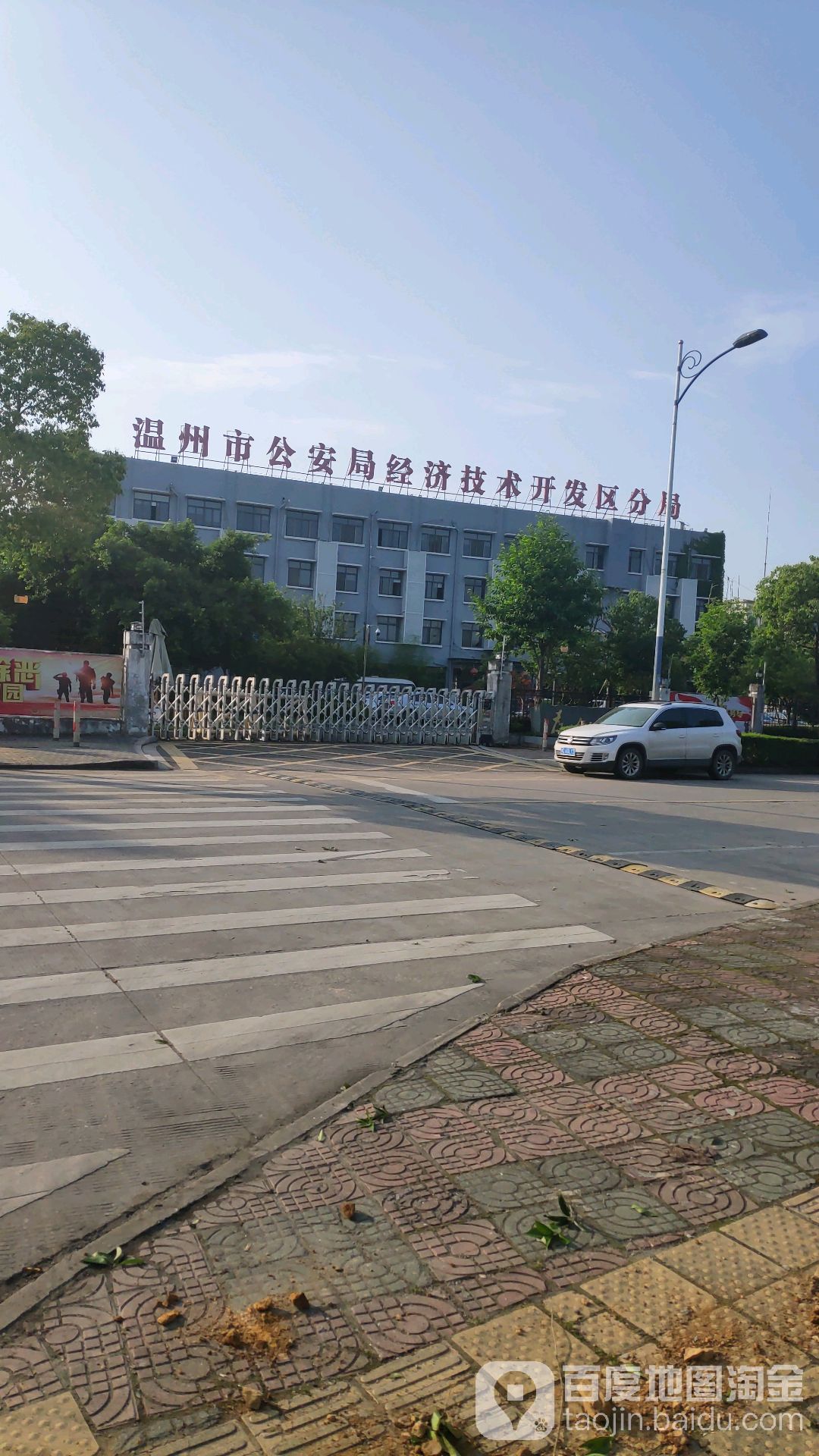 温州市人民政府(温州市人民政府网站官网)